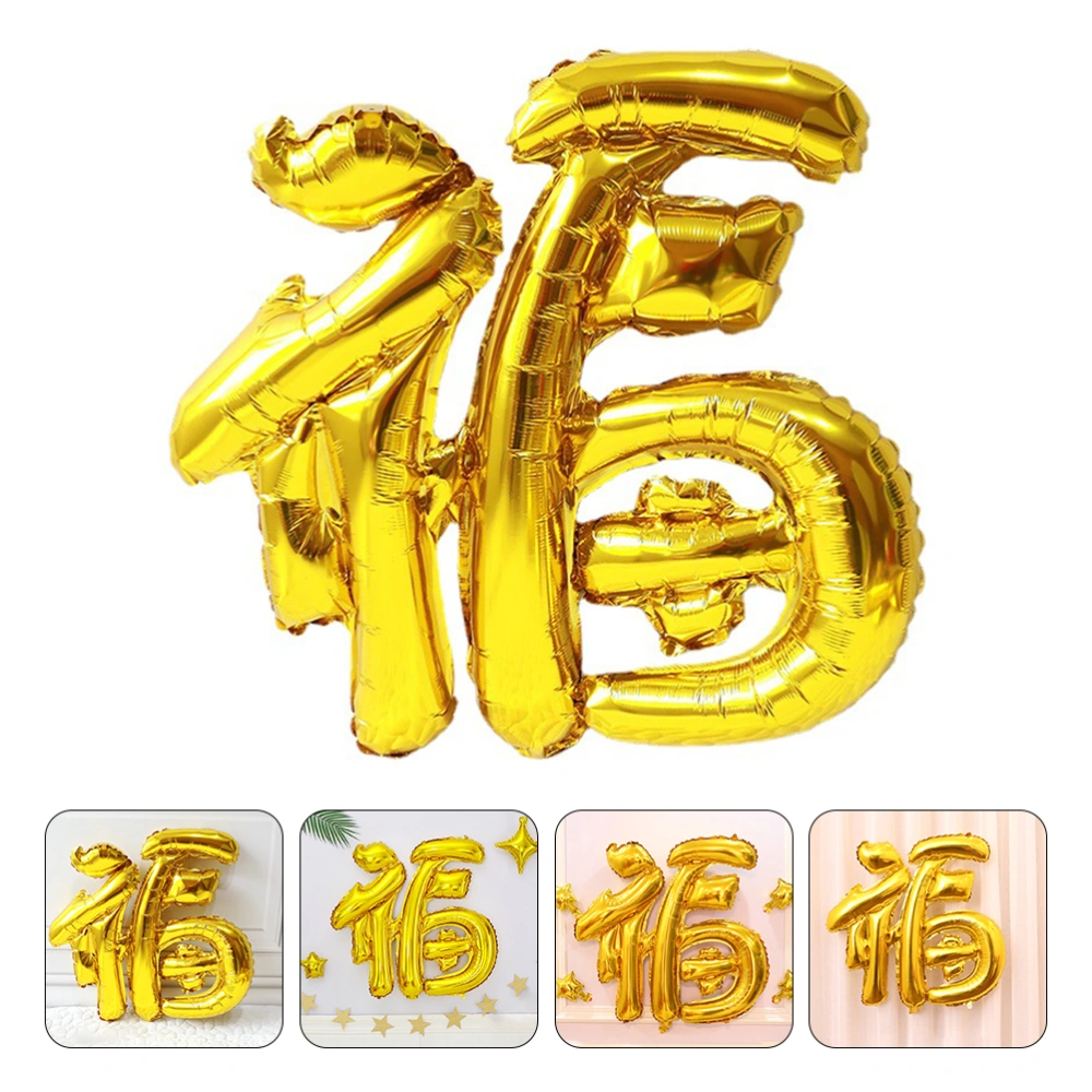 2pcs Chinese New Year Fu Shape Balloons Aluminium Film Balloons Party Balloon