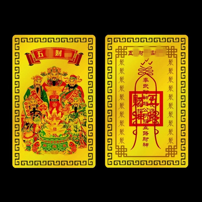 Chinese Amulet Card Protection Card The God Of Fortune Card Auspicious Card