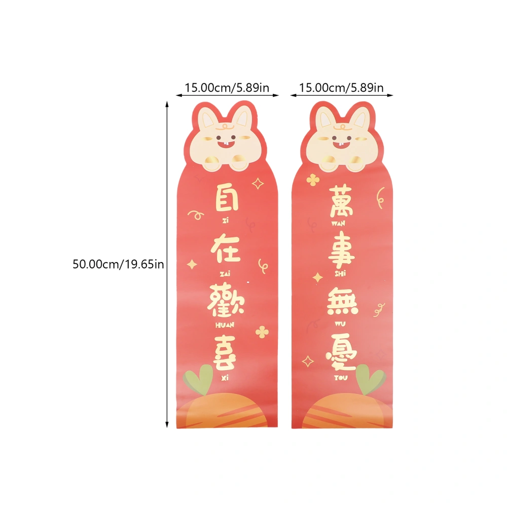 1 Set Rabbit Year Style Couplet Chinese New Year Door Banners New Year Decor