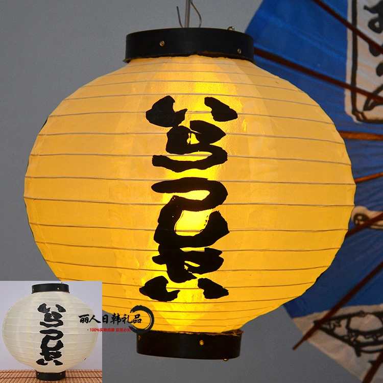 Restaurant Lantern Japanese Cloth Lantern Sushi Restaurant Party Decoration