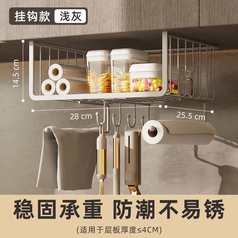 Under Shelf Basket Multi-function Under Shelf Storage Basket Kitchen Organizer with Hook