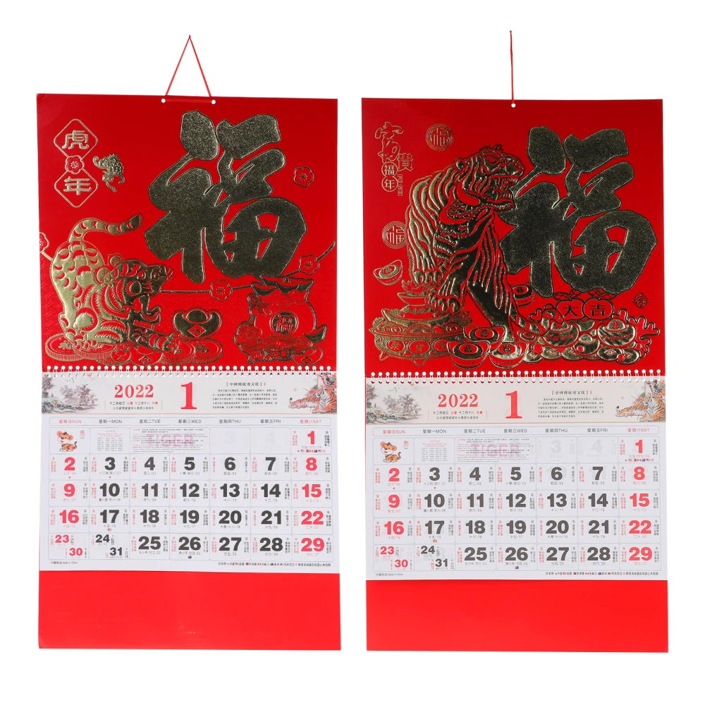 2Pcs Traditional Chinese Calendar 2022 Calendar Home Use Calendar (As Shown)