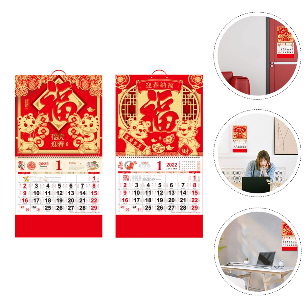 2 Pcs Year of the Tiger Wall Calendar Creative Calendar Chinese Style Wall Calendar