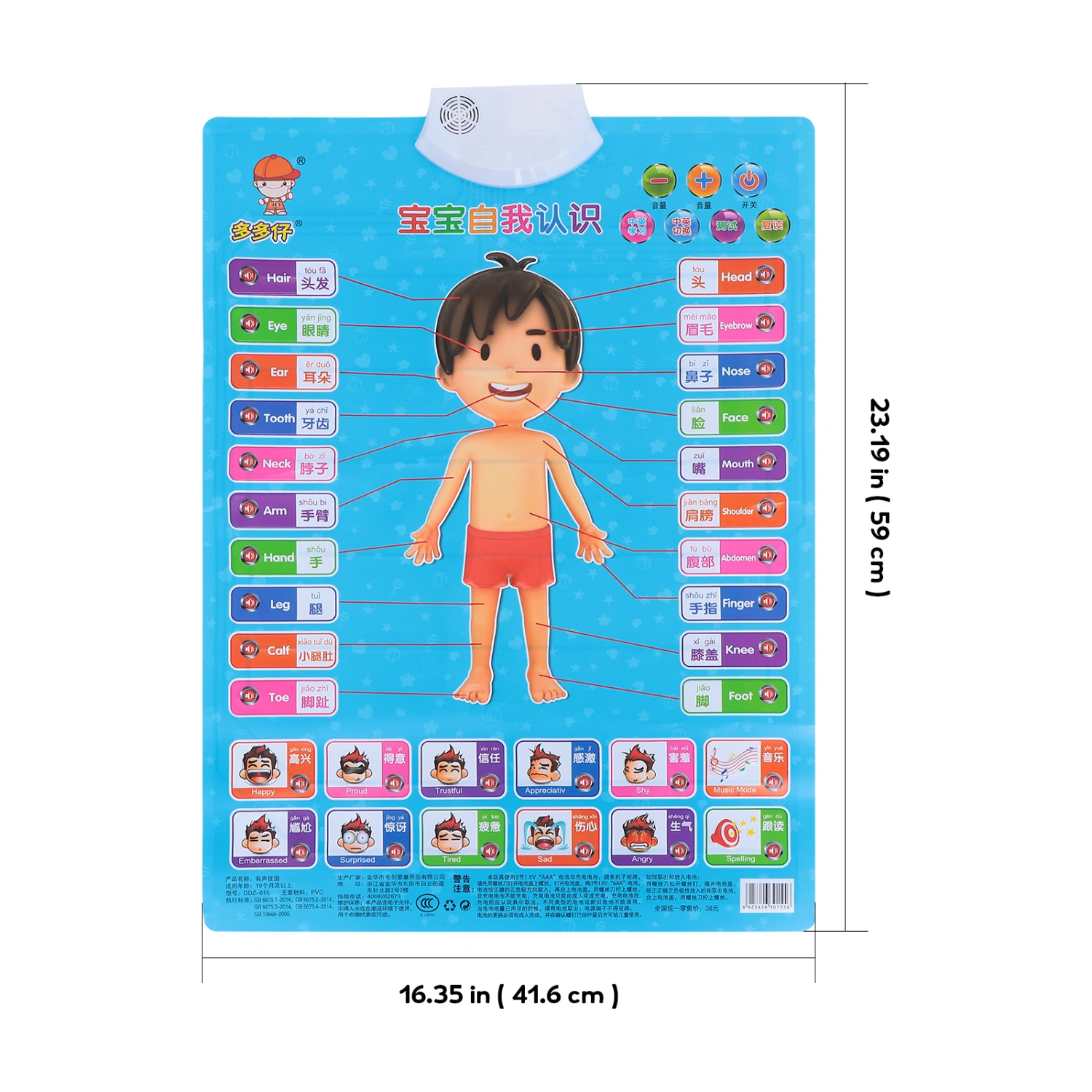 1pc Toddler Early Educational Audio Learning Chart Between English and Chinese