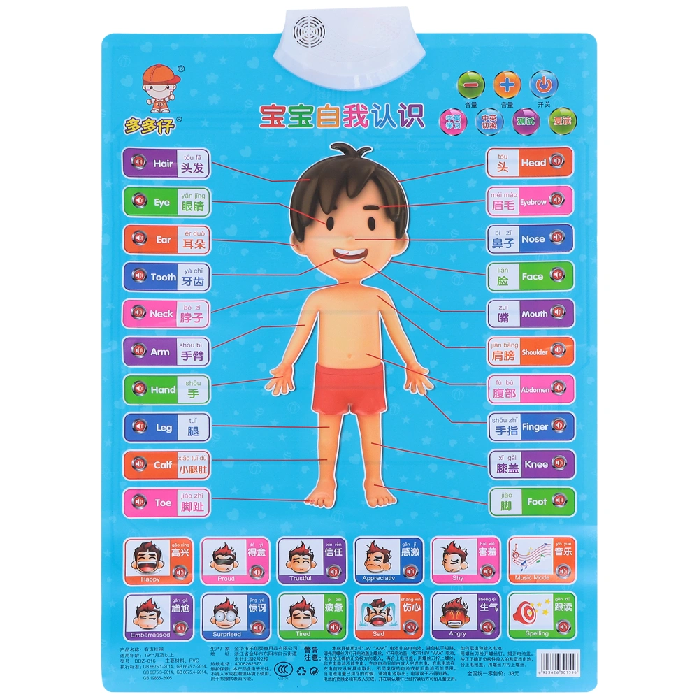 1pc Toddler Early Educational Audio Learning Chart Between English and Chinese