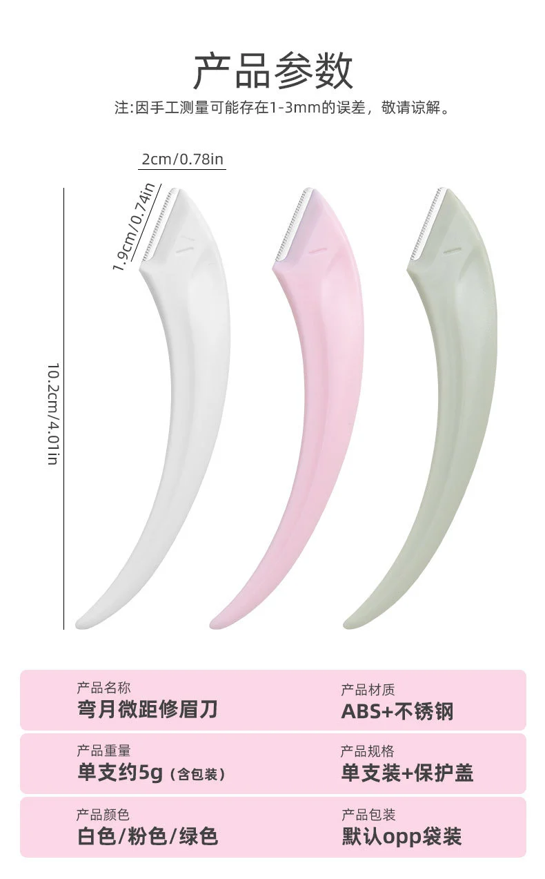6pcs Eyebrow Razors Portable Eyebrow Shaver Facial Razor Stainless Steel Eyebrow Scraper