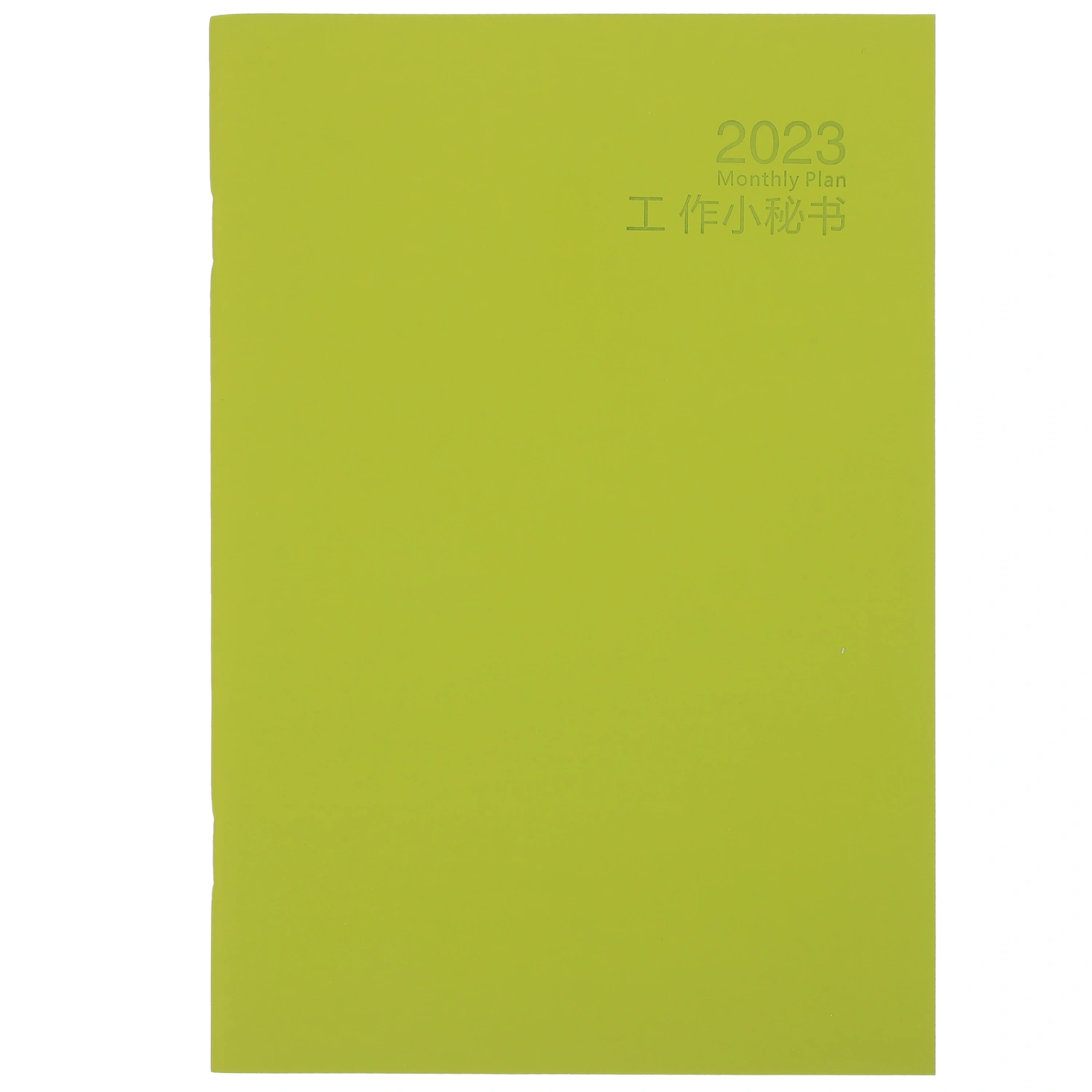 Work Calendar To Do List Planner Appointment Notepad Study Calendar Notepad for Homeschool