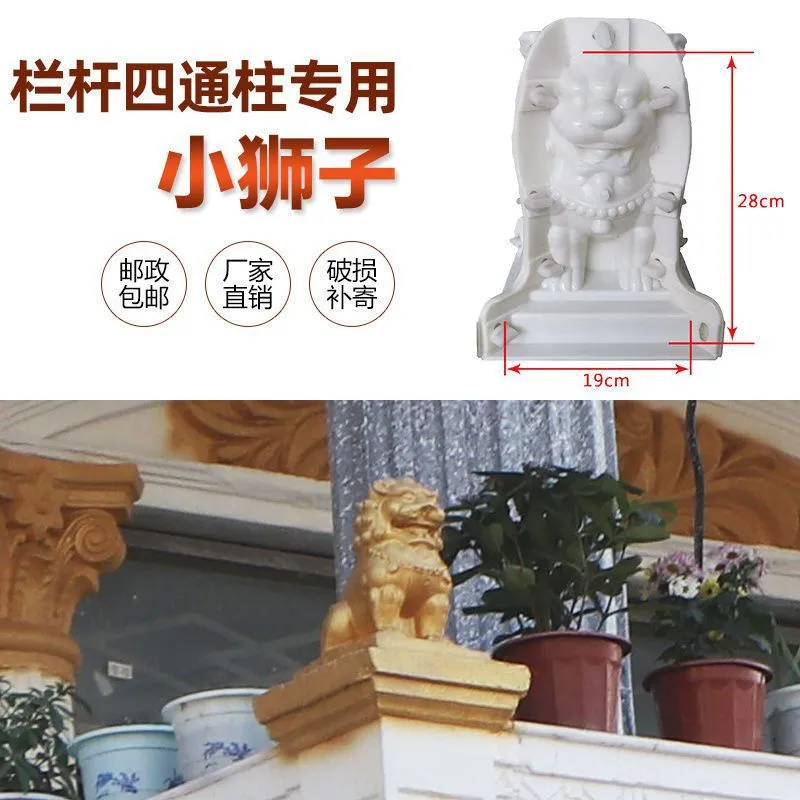 Balcony Guardrail Decoration Mold Roman Column Decor Diy Mold Roman Column Decoration