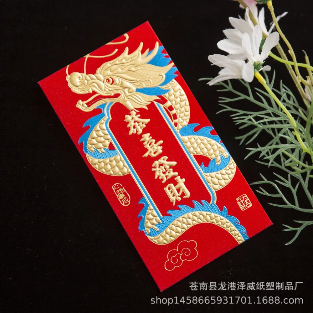 18Pcs Chinese New Year Red Envelops Spring Festival Red Envelopes Dragon New Year Red Envelopes