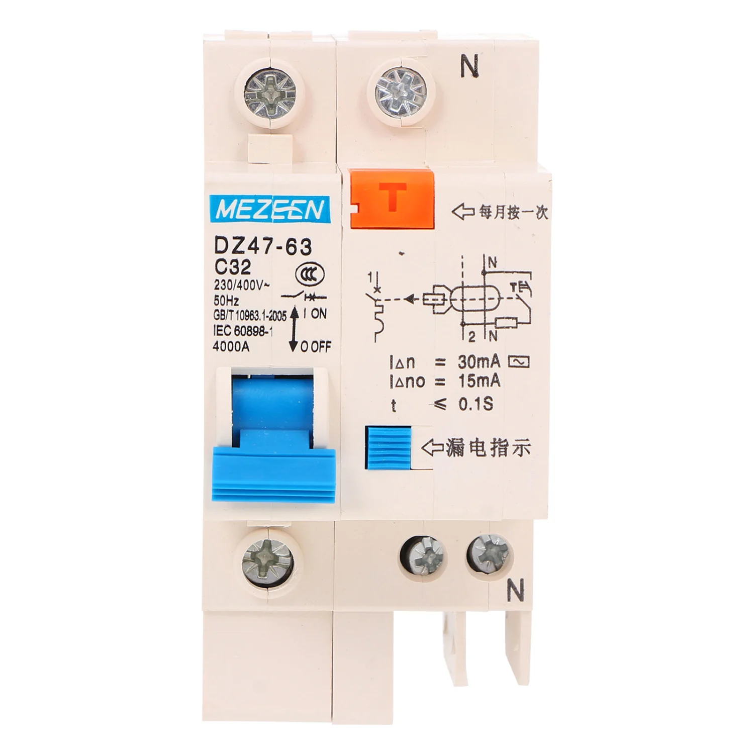 1Pc Household Electric Leakage Protection Device Circuit Breaker Switch Beige