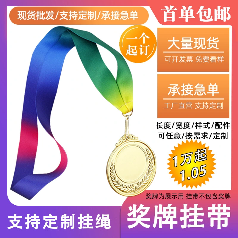 12pcs Sport Medal Ribbons Sports Meeting Award Ribbons Competition Medal Lanyards