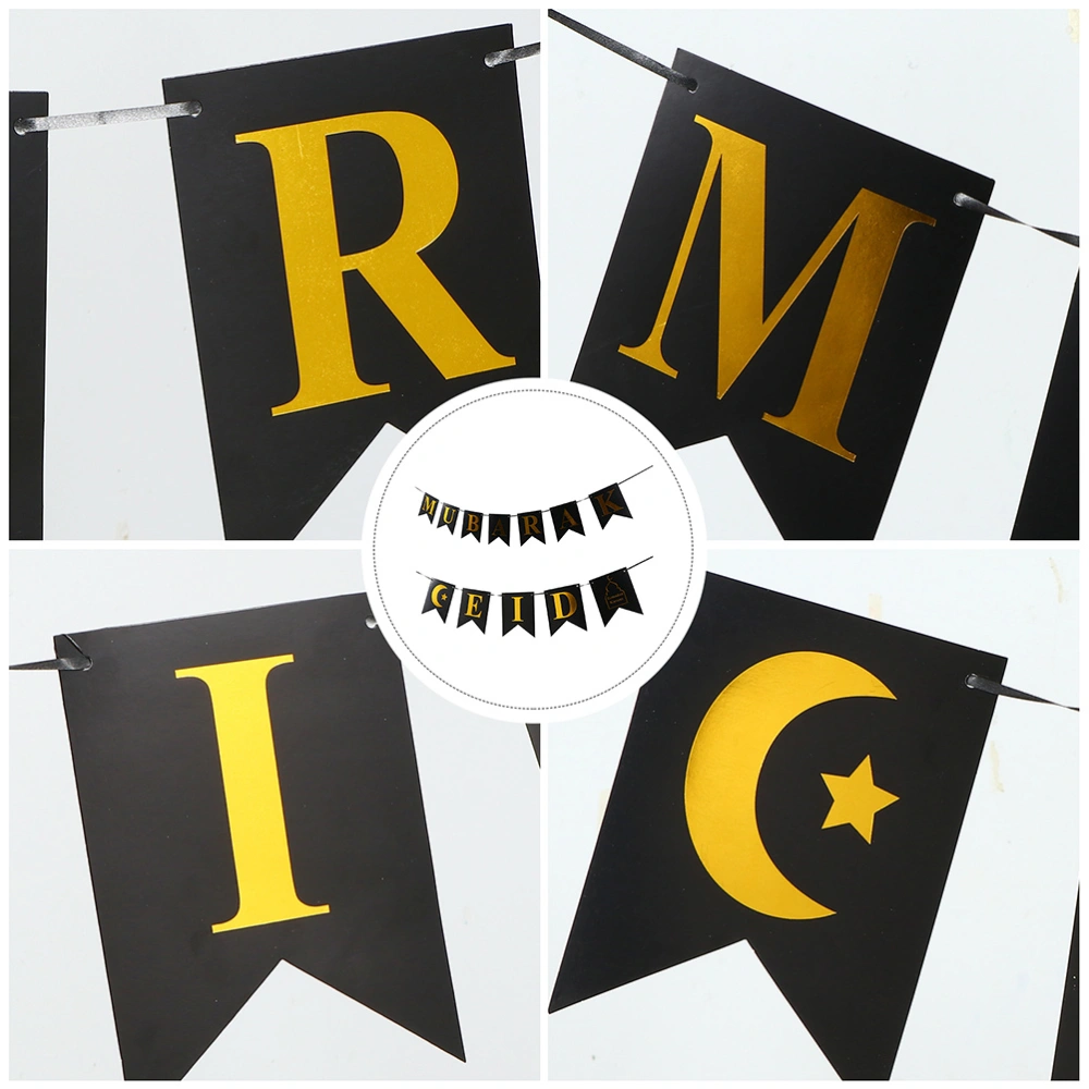 1 Set Eid Party Decors Muslim Balloons Banners Set Party Supplies (Assorted Color)