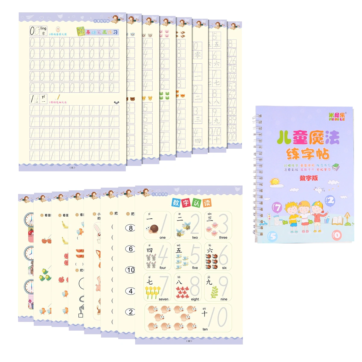 8 Pcs Multi-style Chinese and English Writing Practice Book Groove Copybook Calligraphy Supplies for Children Students Home School