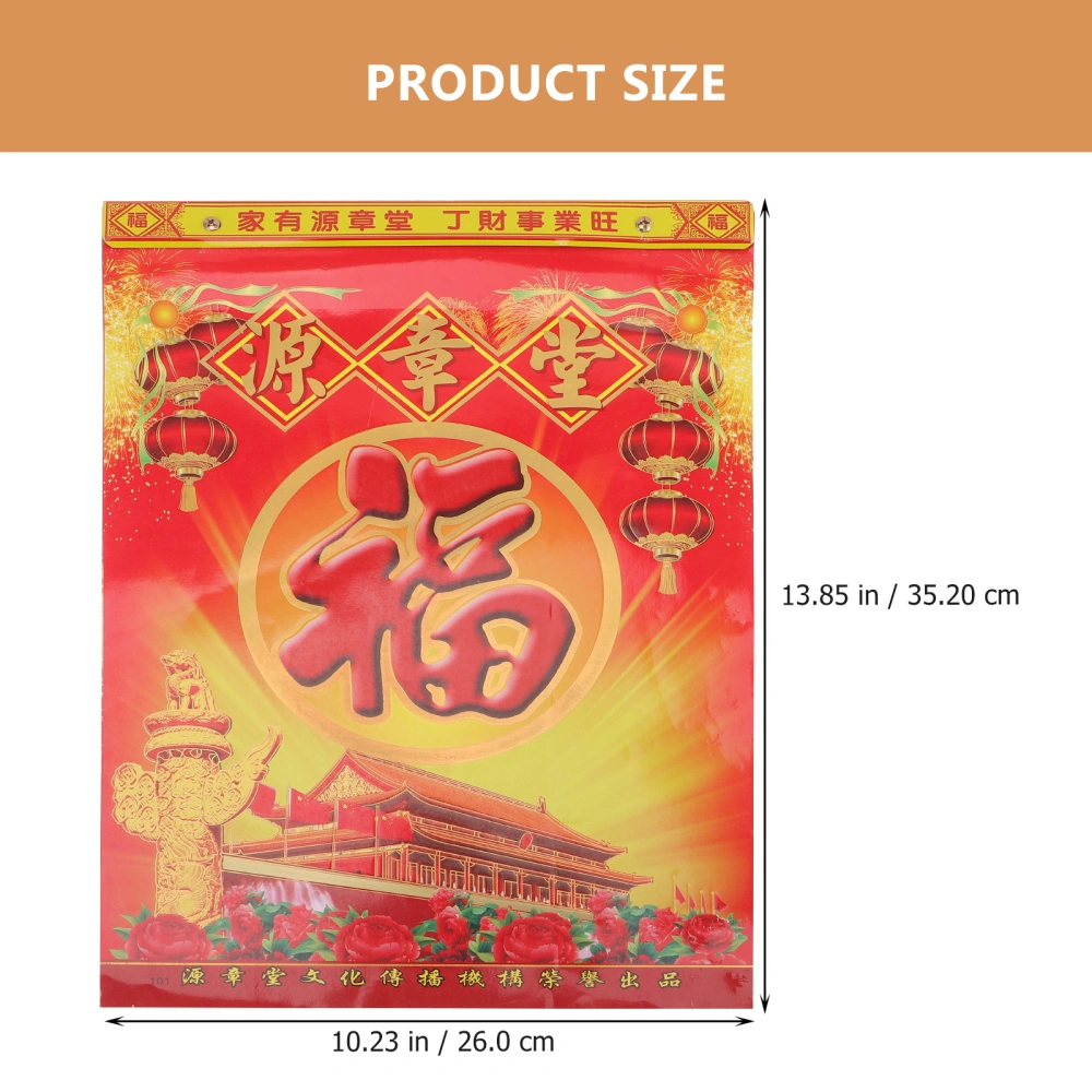 Chinese New Year Calendar Tradition Chinese Style Year of the Rabbit Calendar