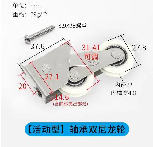 2pcs Sliding Door Wheel Sliding Cabinet Door Pulley Cabinet Sliding Door Track Roller