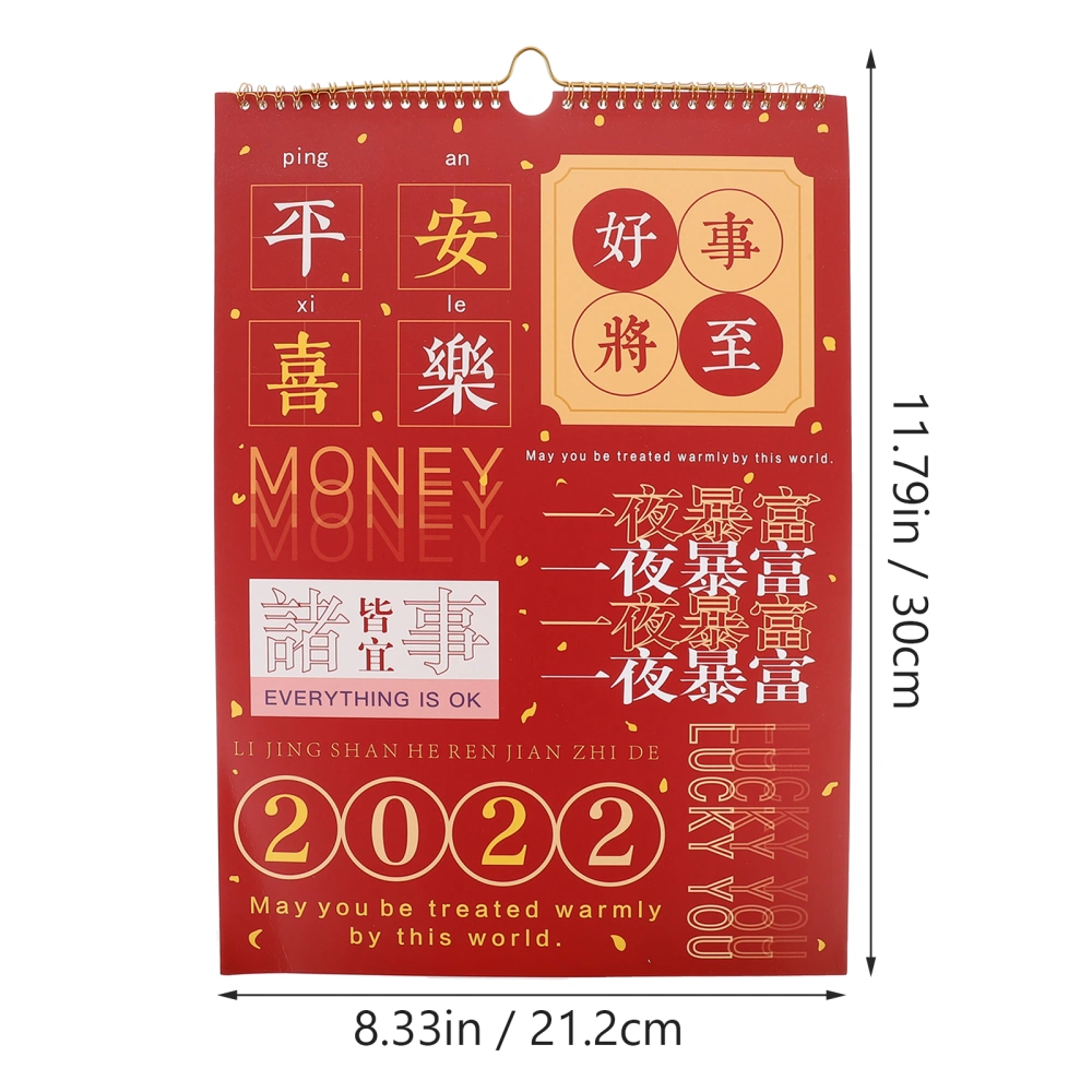 1Pc Traditional Chinese Calendar 2022 Calendar Home Use Calendar (Red)