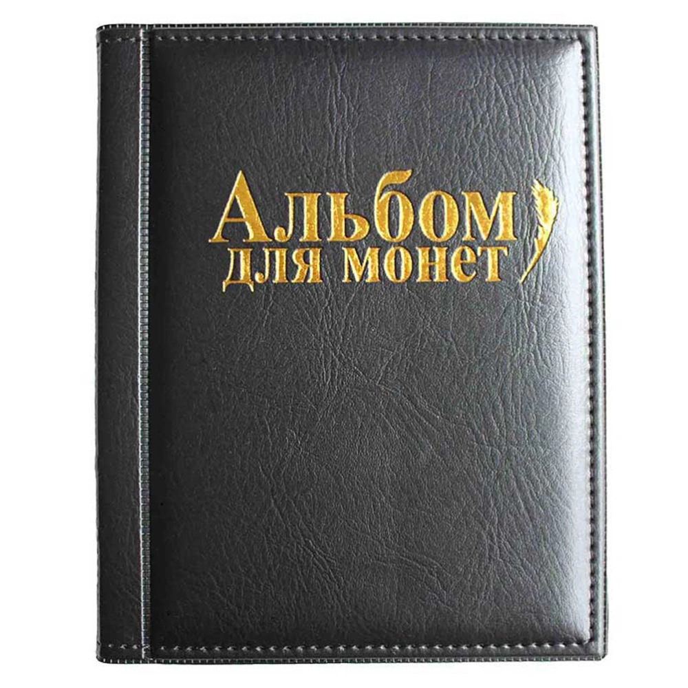 Coin Holder Collection Coin Storage Album Book Money Penny Photograph Pocket for Collectors (Black)