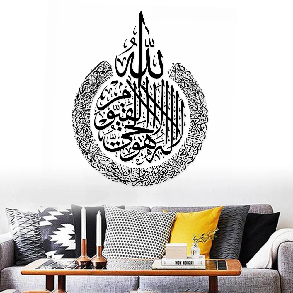 60x90CM Muslim Culture Series Wall Sticker PVC Removable Letters Art Wall Decal Waterproof Mural Decor for Home Room (Black)