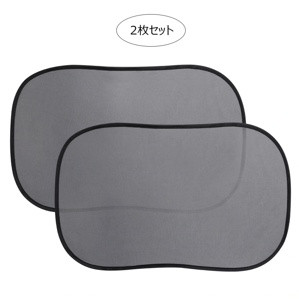 FRCOLOR Pair of Car Side Window Sunshade Auto Mesh Sun Shades Protector for Block Damaging UV Rays Bright Sunlight Heat 51 x 31 cm