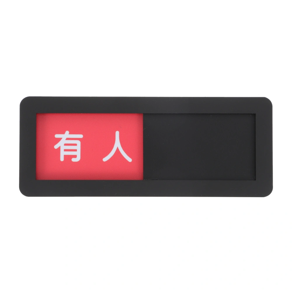 Vacant Door Indicator Sign Conference Room Occupied Slider Door Indicator