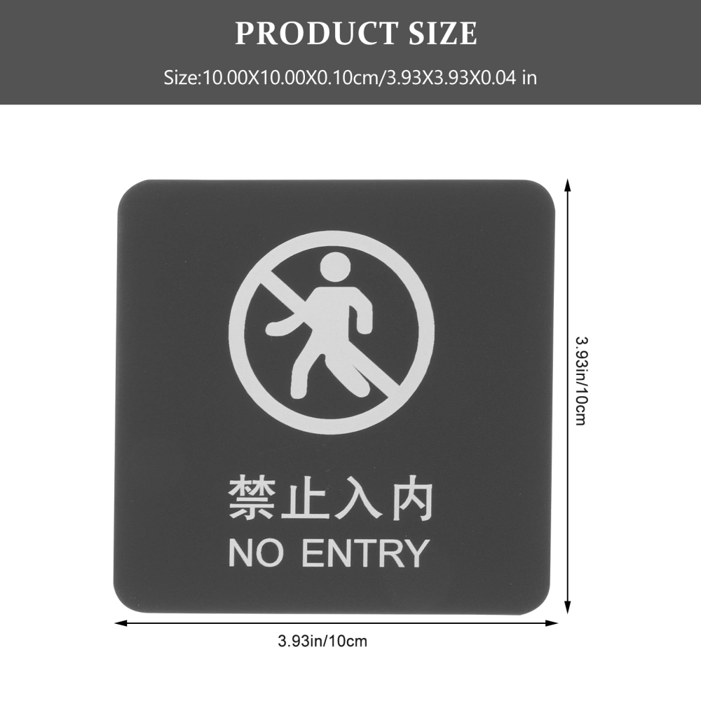 No Entry Sign Reminder Acrylic Board Wall Door Sign for Indoor and Outdoor