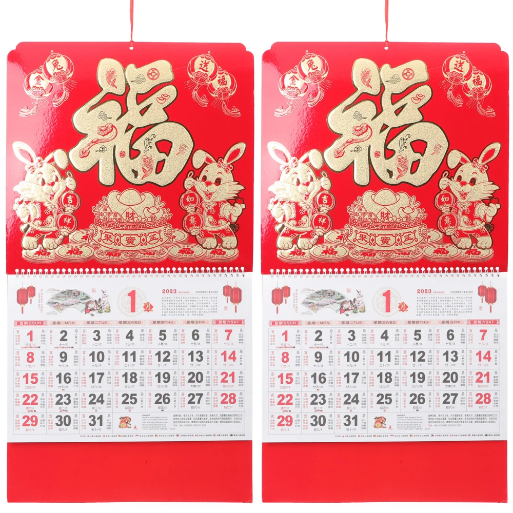 2pcs Traditional Calendar Hanging Monthly Calendar Wall Tearable Calendar Year Of Rabbit Calendar