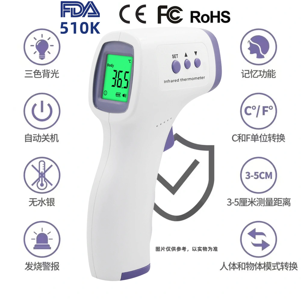 Infrared medical grade thermometer baby non-contact electronic forehead temperature gun