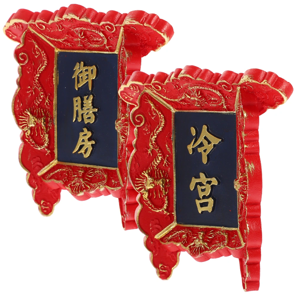 2pcs Chinese Style Fridge Stickers Magnet Refrigerator Magnets Vintage Magnets