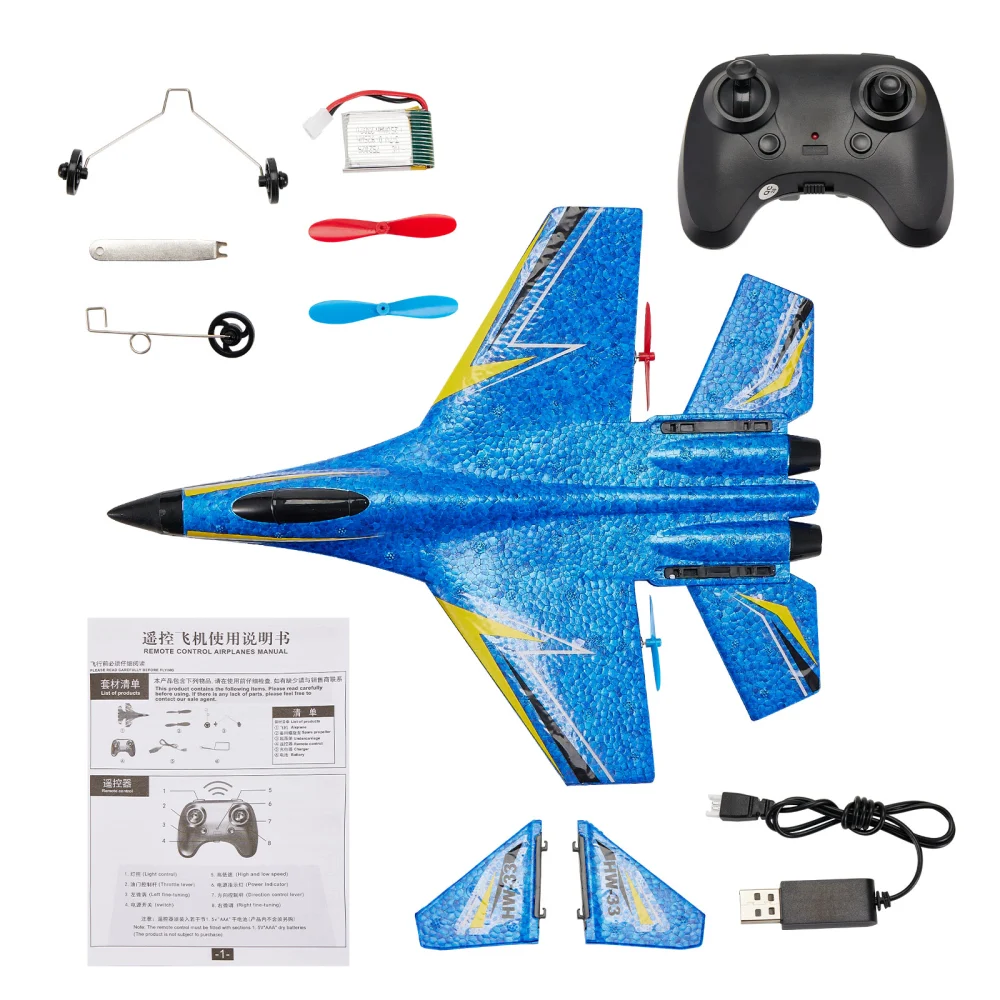 Remote Control Airplane 2.4GHz RC Foam Airplane Kids Toy Gift