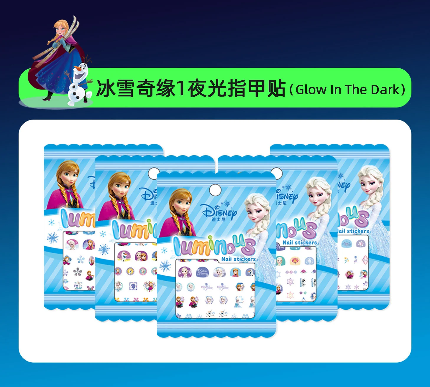 Cute Nail Stickers Princess Nail Stickers 3D Self Adhesive Stickers