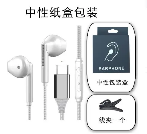 Type C Earphones in Ear Wired Earbuds USB C Headphones with Microphone