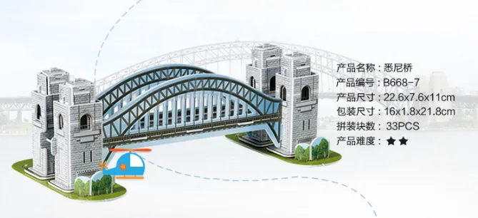 3D Paper Puzzle Early Educational Toys London Bridge World Building Jigsaw