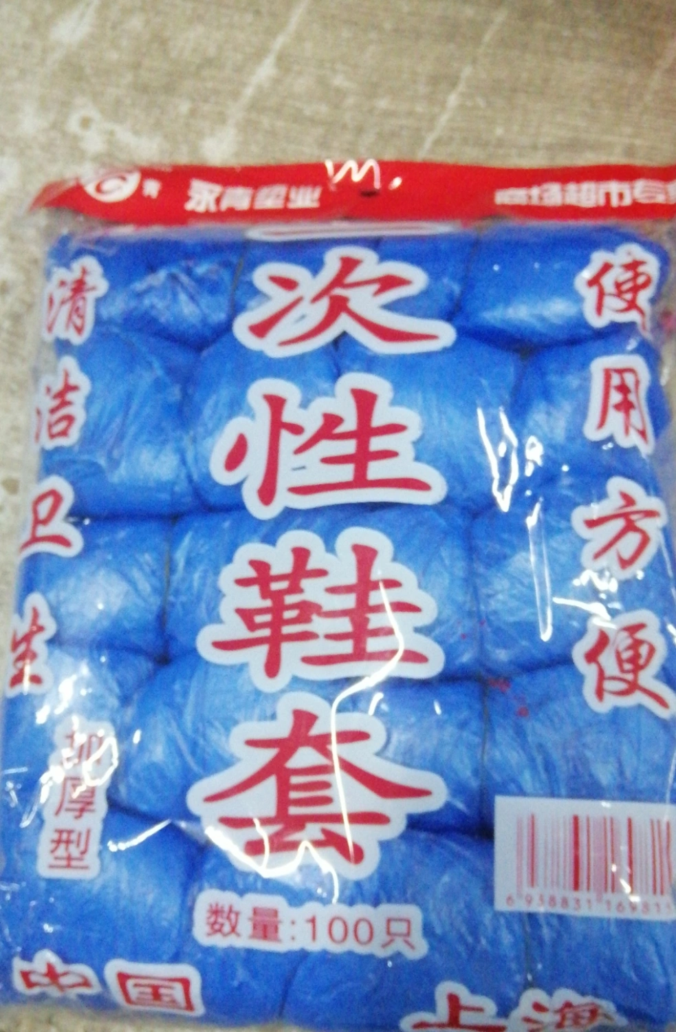Disposable Shoe Covers, Blue Waterproof Plastic Overshoes Covers