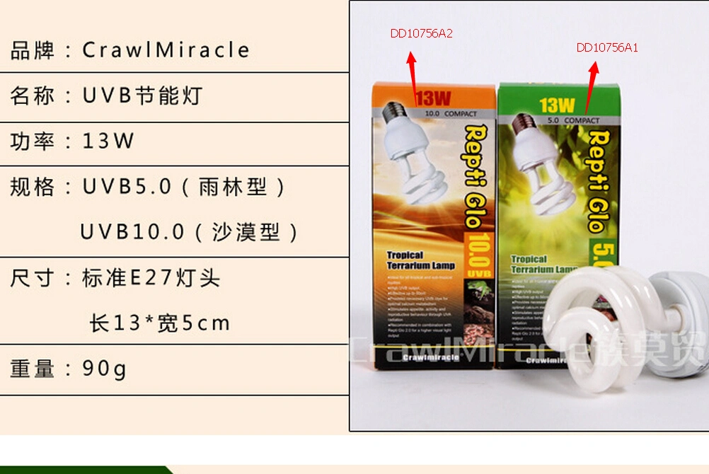UVB 13W Energy Saving Lamps ES-E27 Reptile Light Bulb UV Glow Lamp