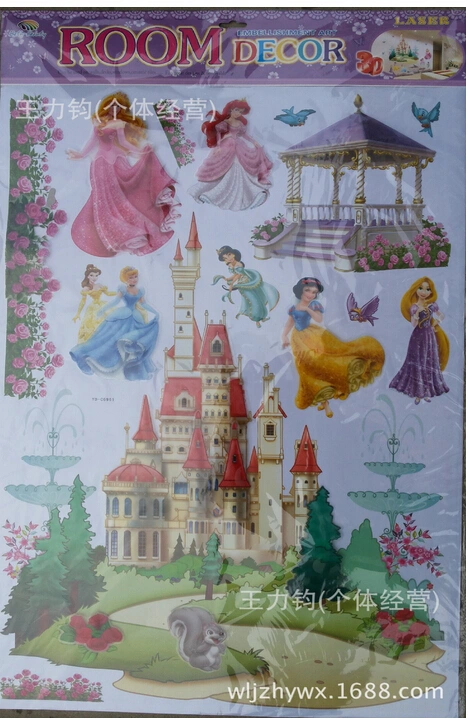 Princess Castle Fairy Wall Decals Wall Stickers Decor Vinyl Art Mural