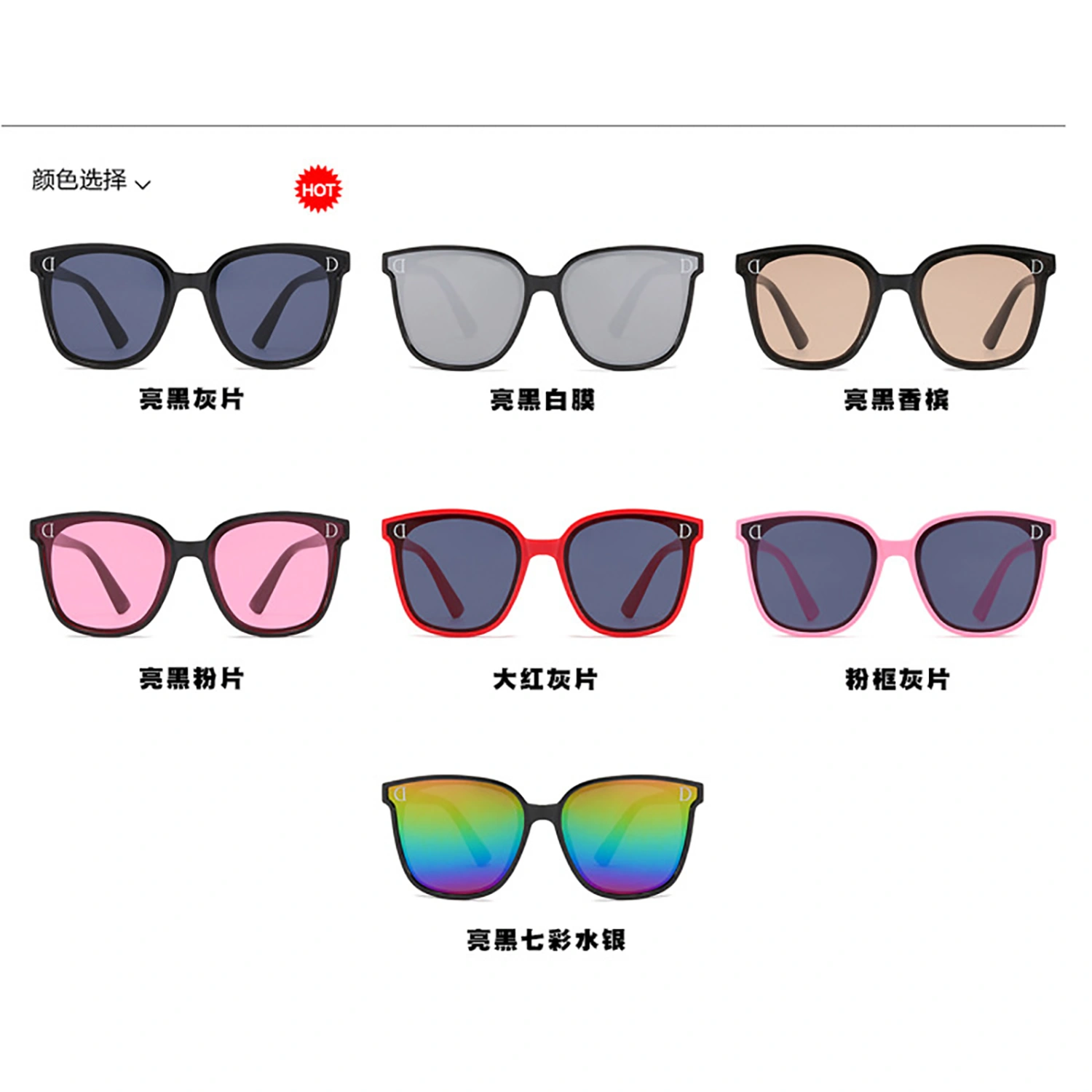Kids Sunglasses, Anti-UV Decorative Dark Glasses with D-Shaped Frame