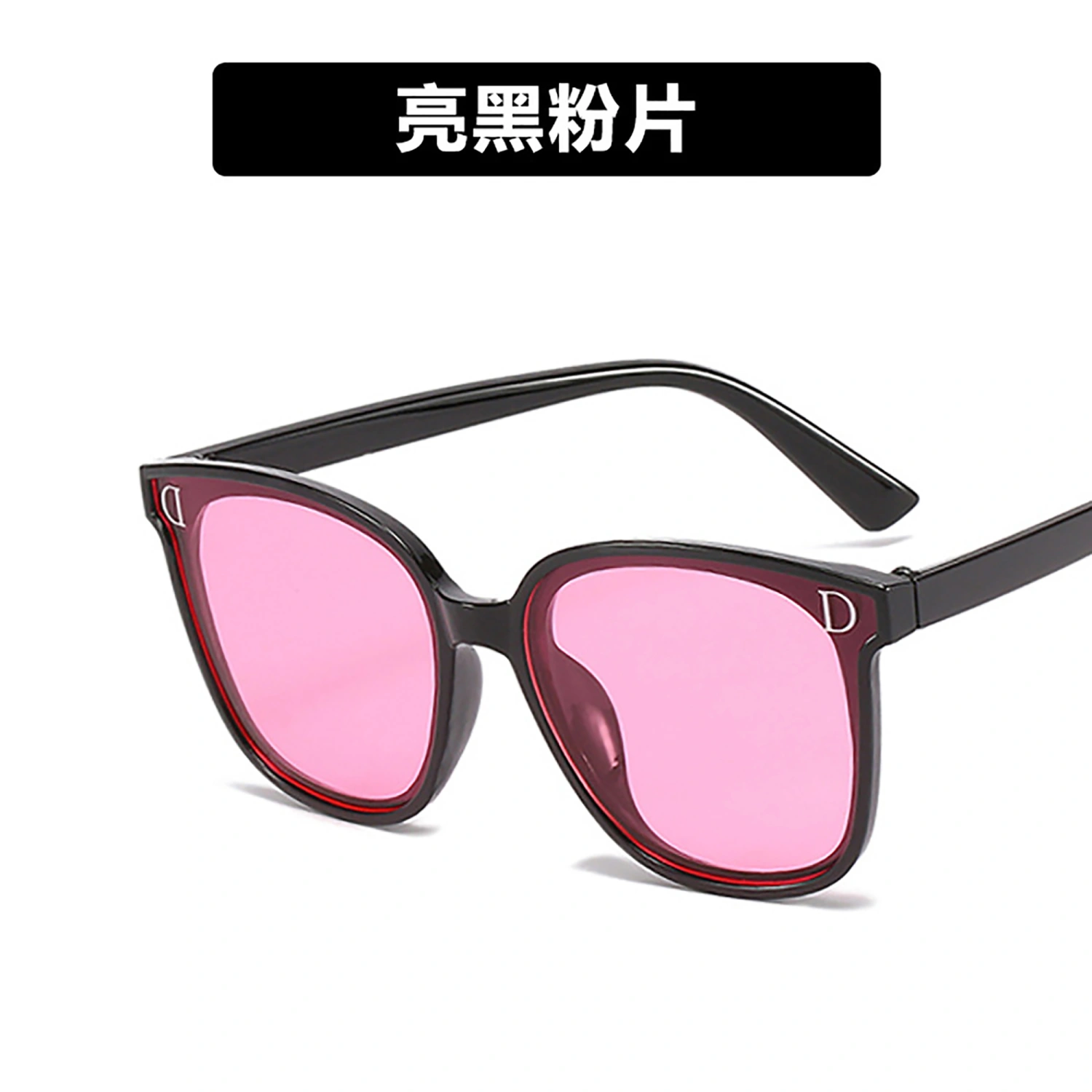 Kids Sunglasses, Anti-UV Decorative Dark Glasses with D-Shaped Frame