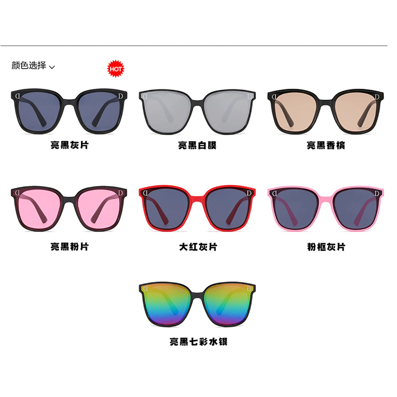 Kids Sunglasses, Anti-UV Decorative Dark Glasses with D-Shaped Frame