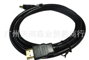 High Speed HDMI Cable, 6FT V1.4 for BLURAY 3D DVD PS3 HDTV XBOX LCD