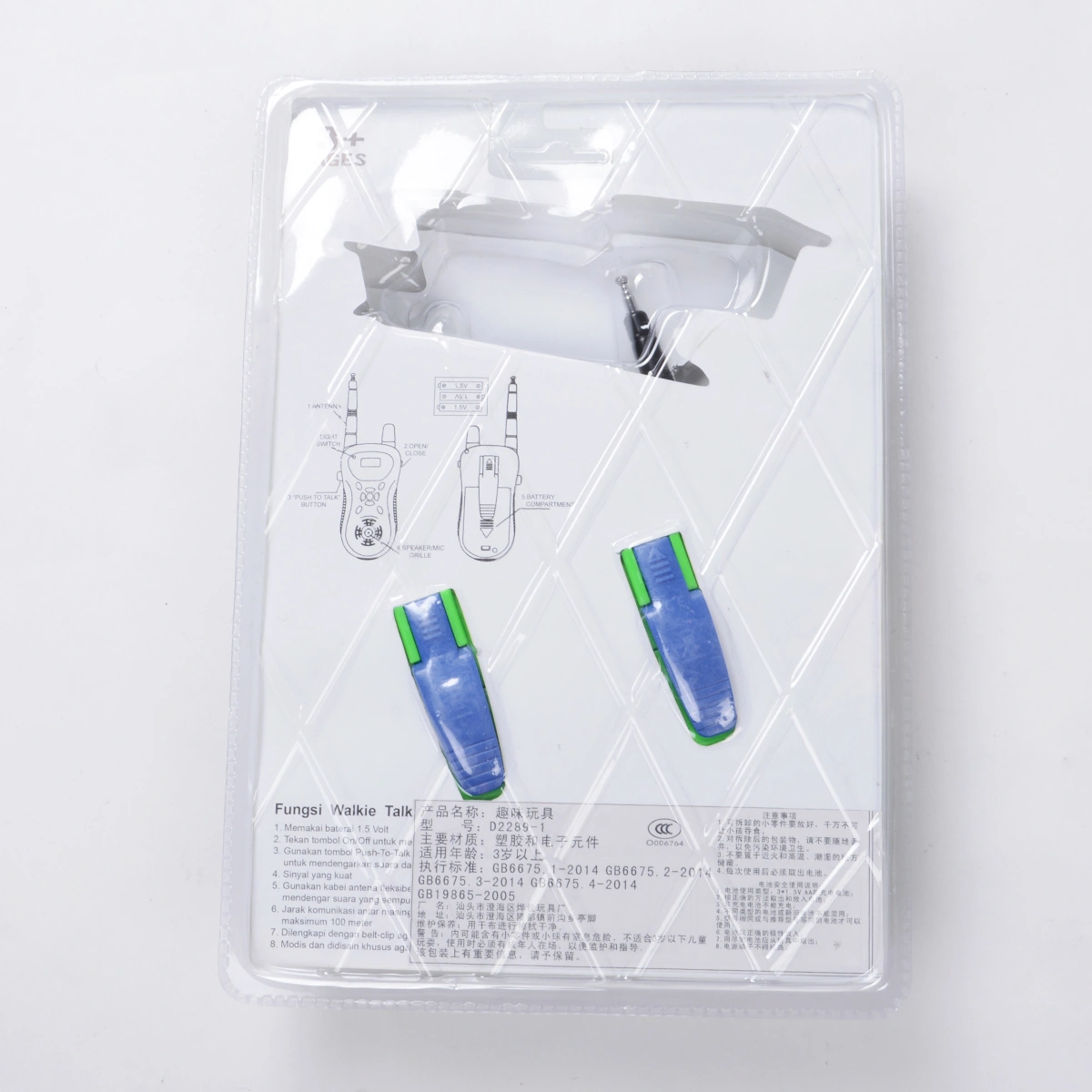 Electric Toy Walkie-Talkie Cartoon Appearance Back Clip Portable Toy