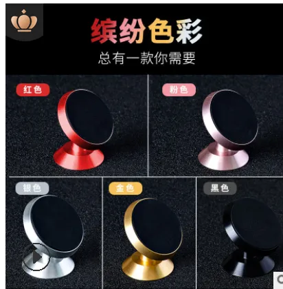 Portable Car Phone Stand Round Light Magnetic Suction Cup Mobile Phone Holder