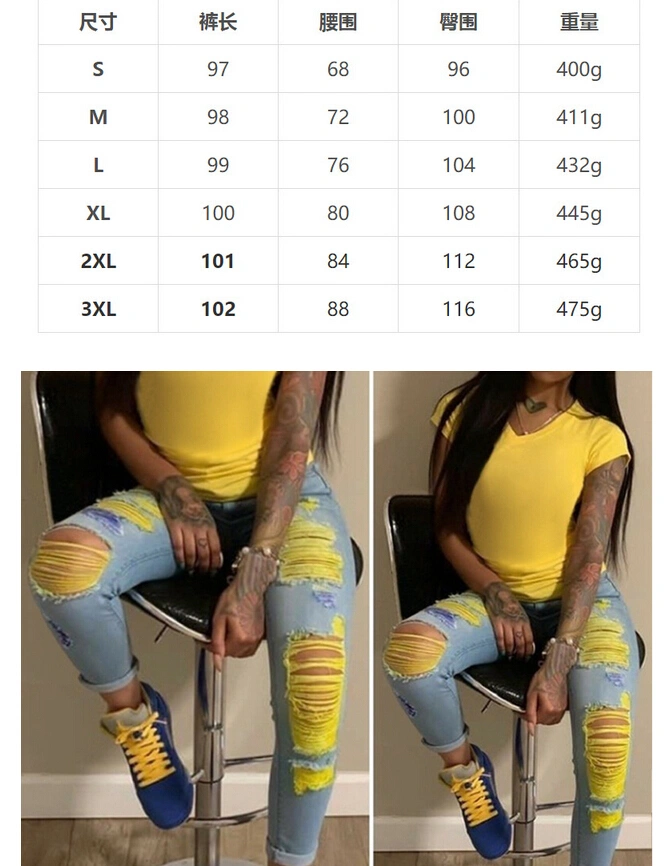 Women's Ripped Hole Jeans High Waist Straight Slim Denim Pants