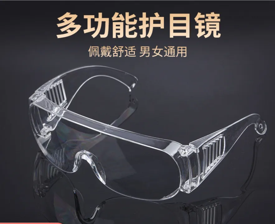 Anti Dust Protective Eyes Glasses, Professional Hospital Safe Goggles