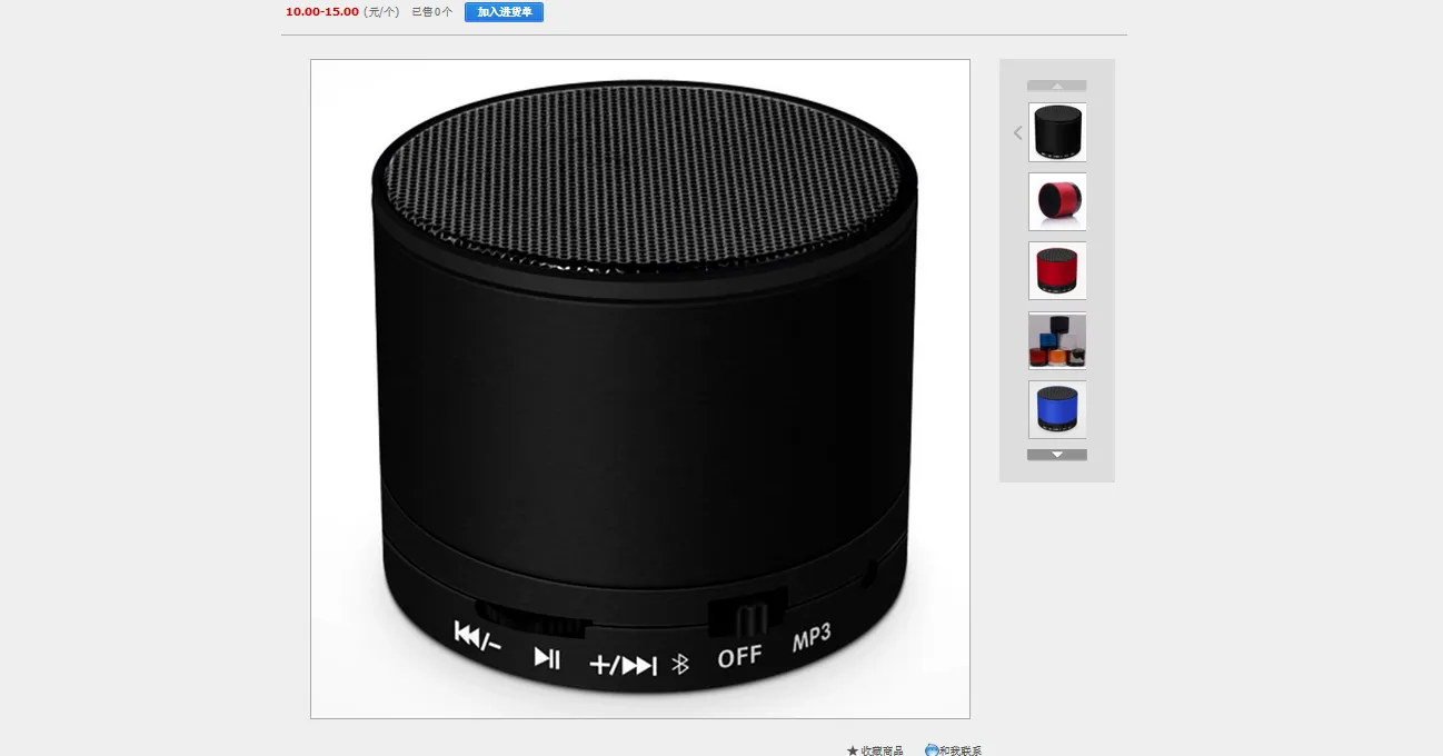 Rechargeable Wireless Speaker Mini Super Bass Speakers Black Speaker
