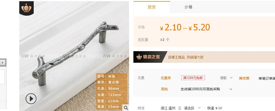 Novelty Metal Pull Knob Vintage Tree Branch Shape Closet Drawer Knobs