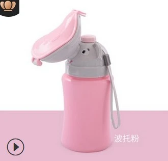 Kid Portable Urinal Toilet, Baby Boy Girl Car Potty Training