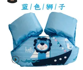 Kids Life Jacket, Swim Vest with Water Wings, Floatation Device