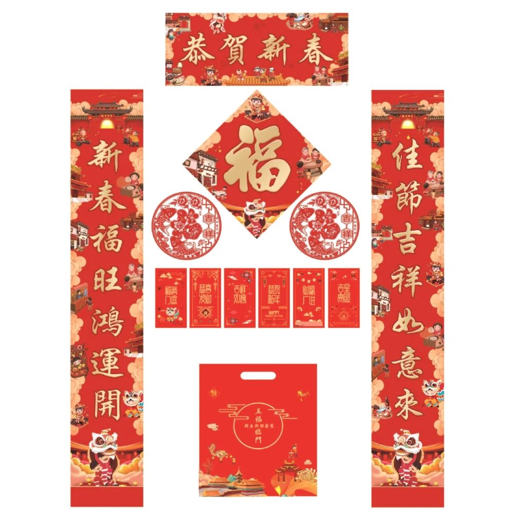 Year of The Tiger Chinese New Year Couplet Gift Pack Chinese New Year Couplet Set