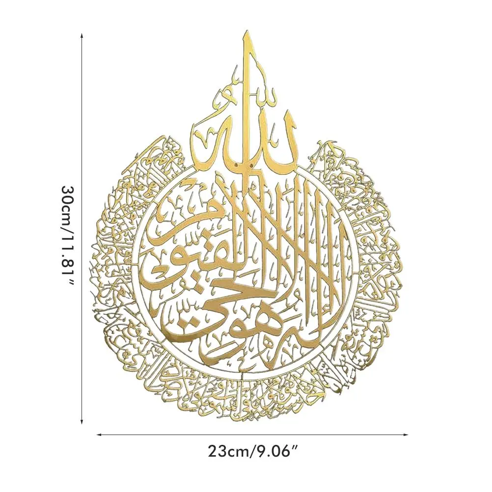 Ramadan Wall Art Decoration Wall Decoration Islamic Calligraphy Decoration Islamic Wall Decoration Home Decoration Gift for Muslim