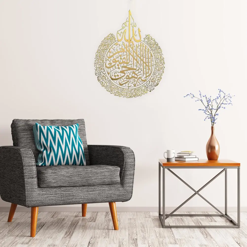 Ramadan Wall Art Decoration Wall Decoration Islamic Calligraphy Decoration Islamic Wall Decoration Home Decoration Gift for Muslim